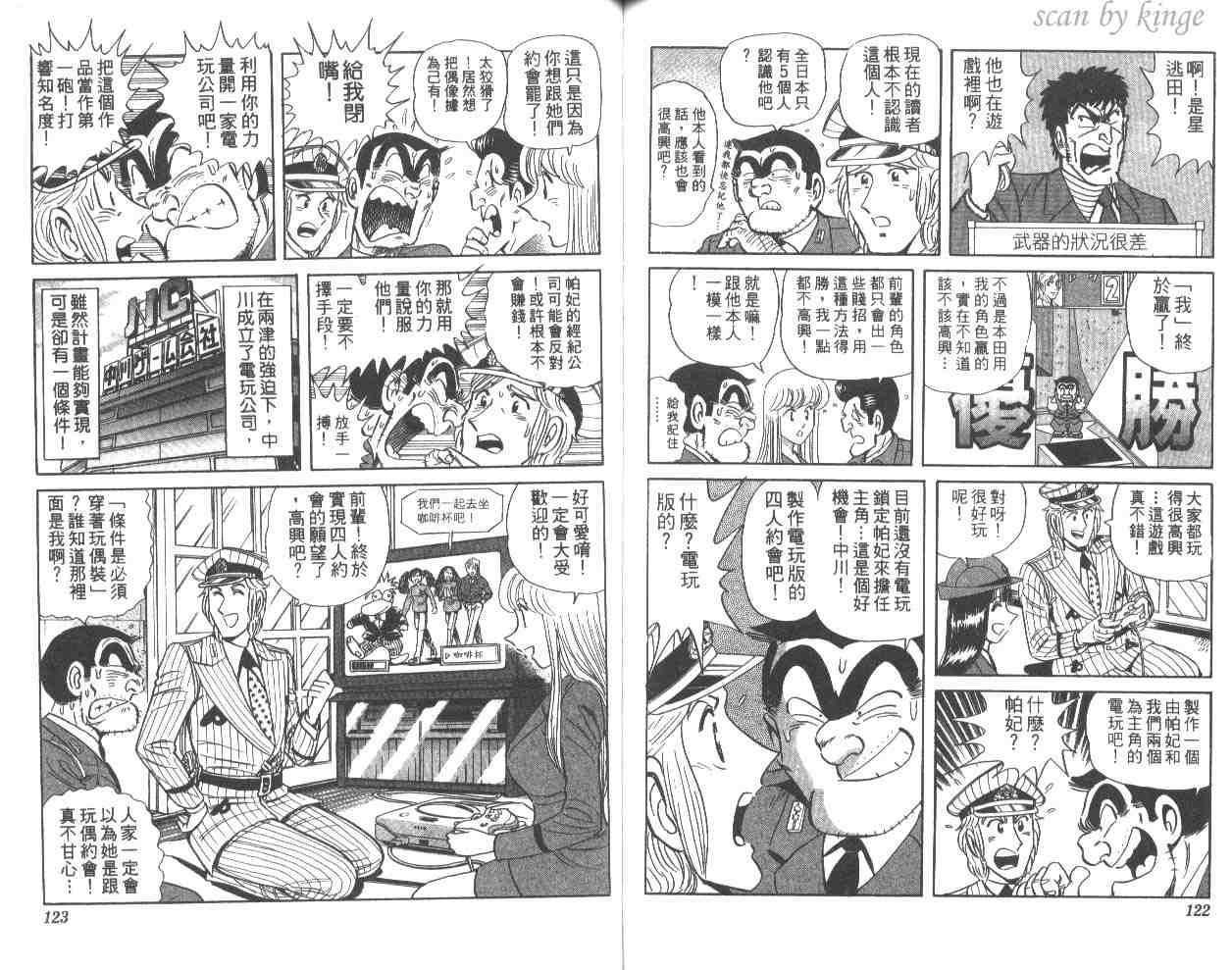 第 61 页