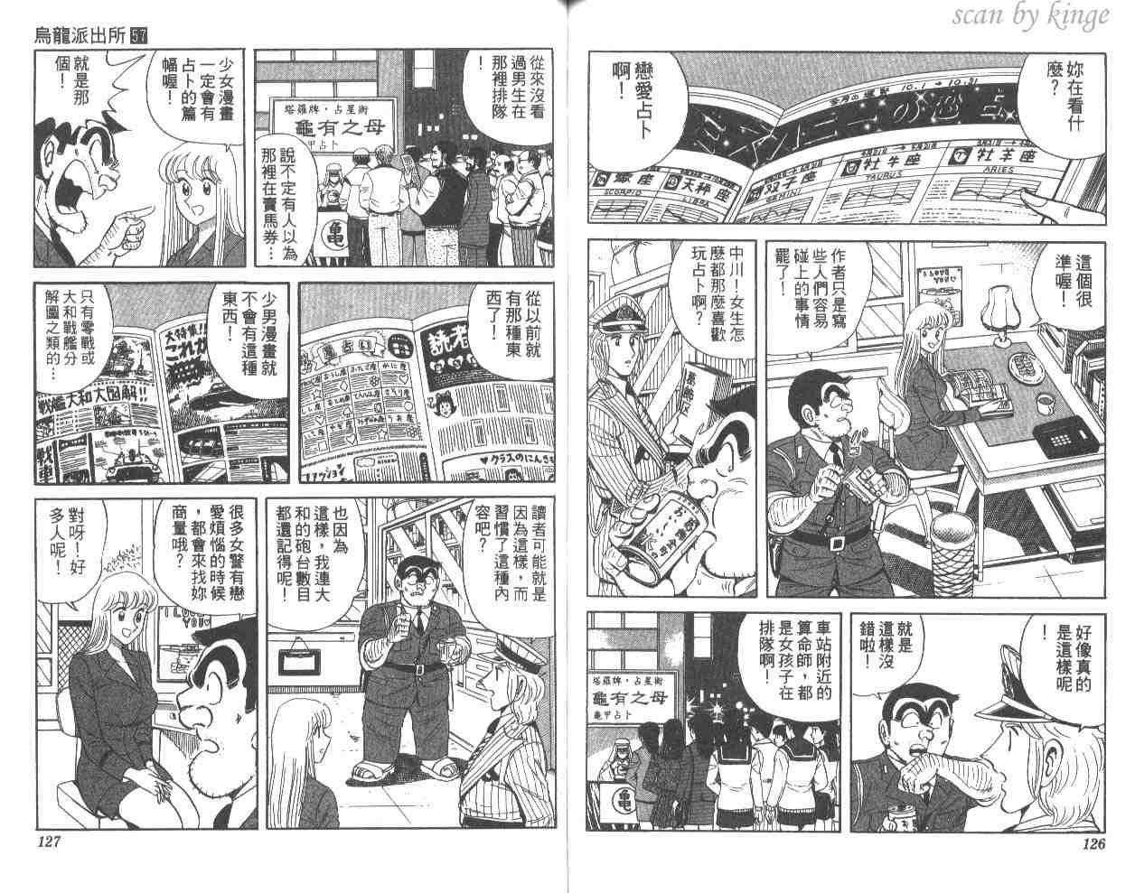 第 63 页