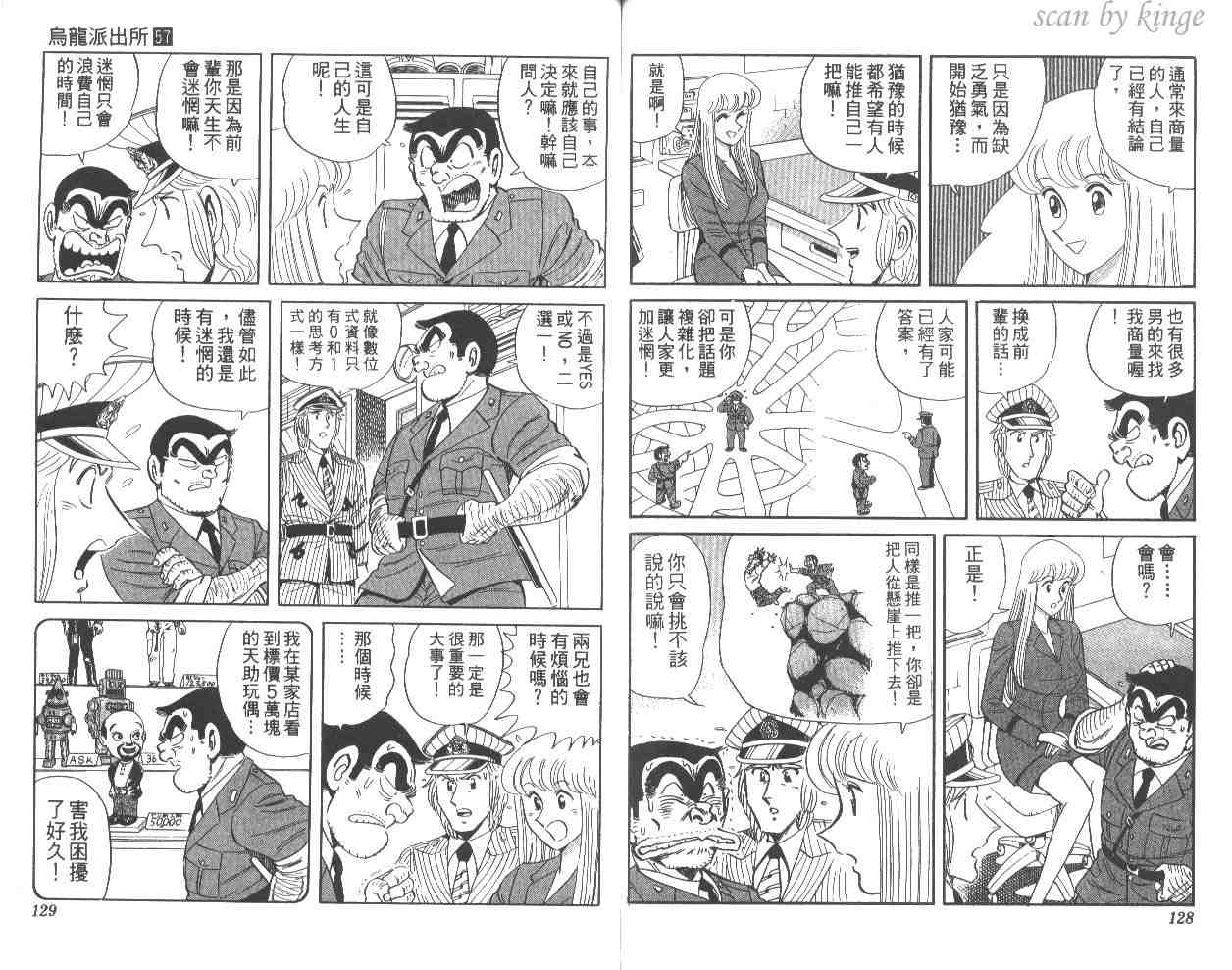 第 64 页