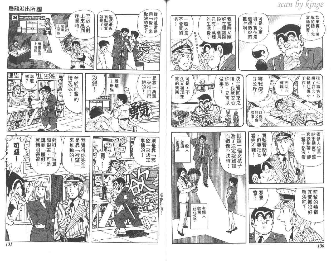 第 65 页