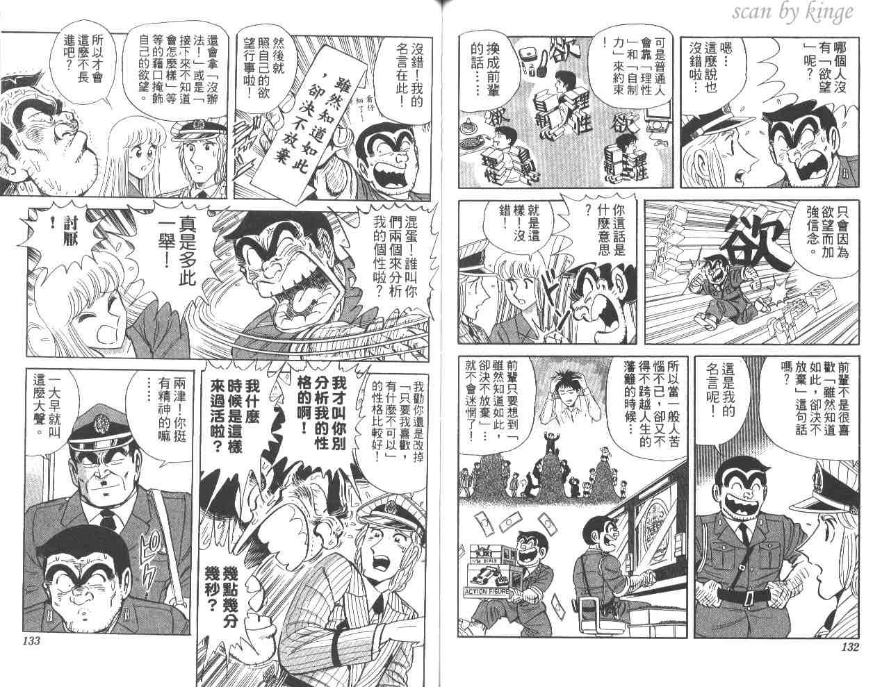 第 66 页