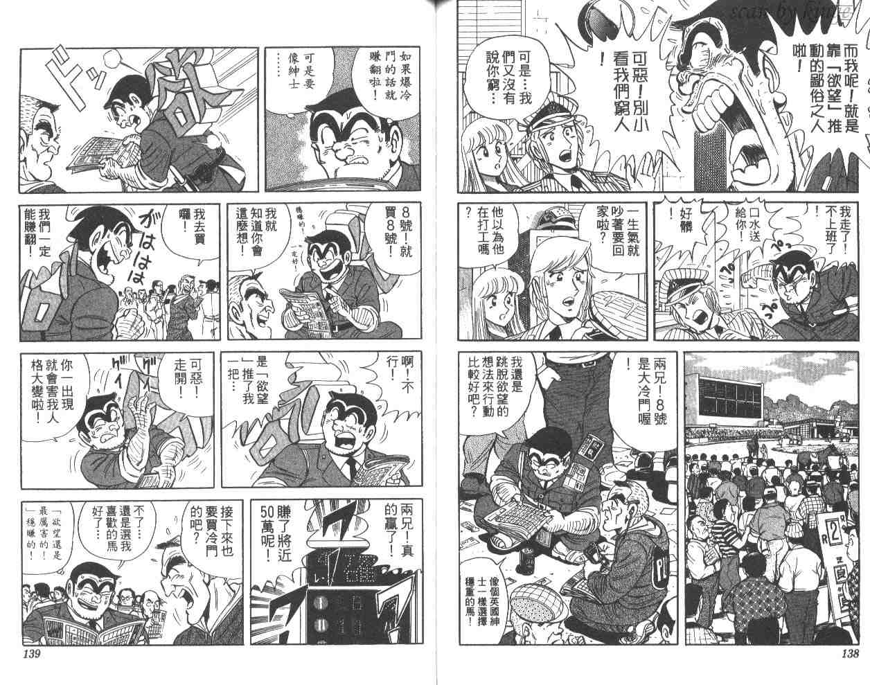 第 69 页