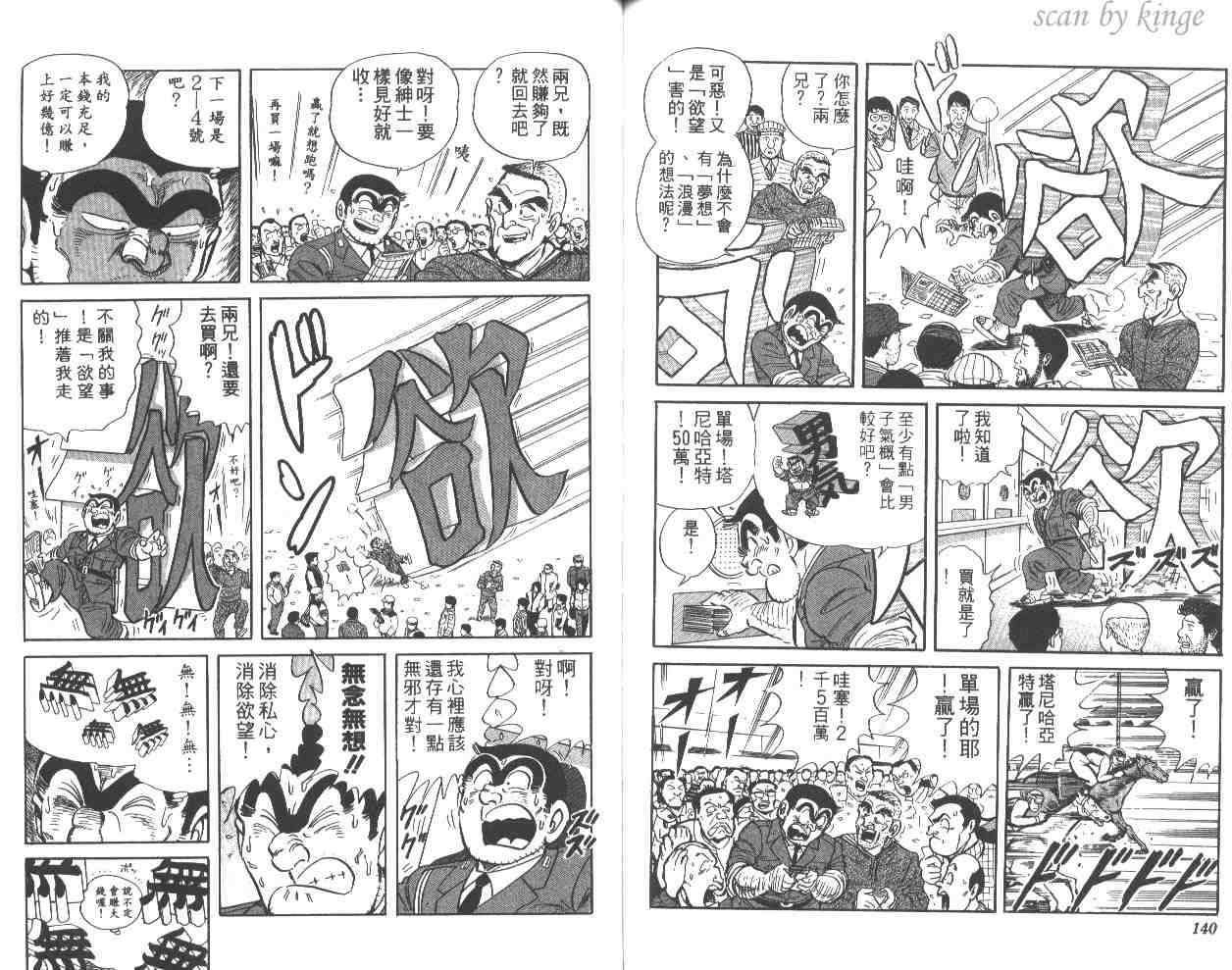 第 70 页