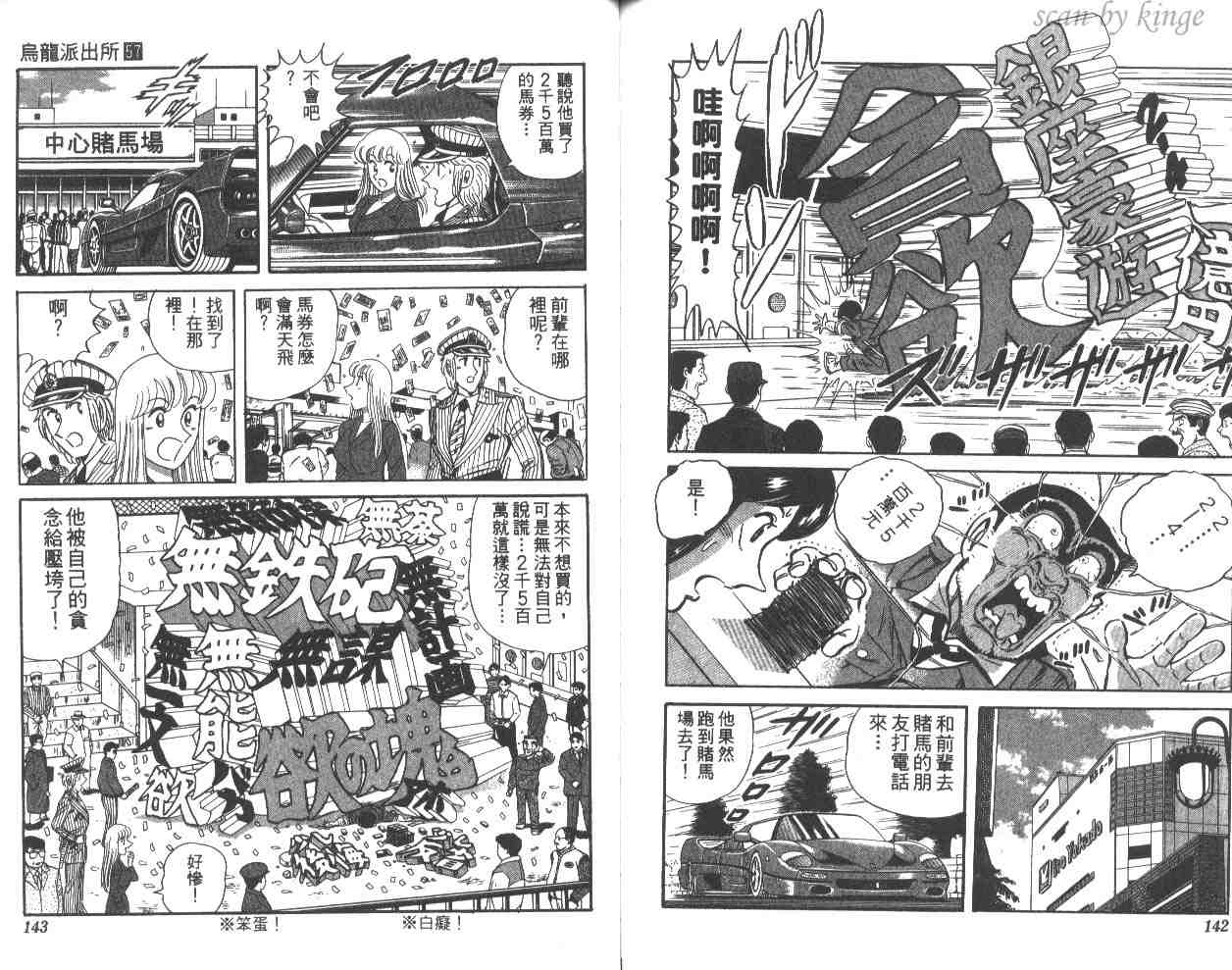 第 71 页