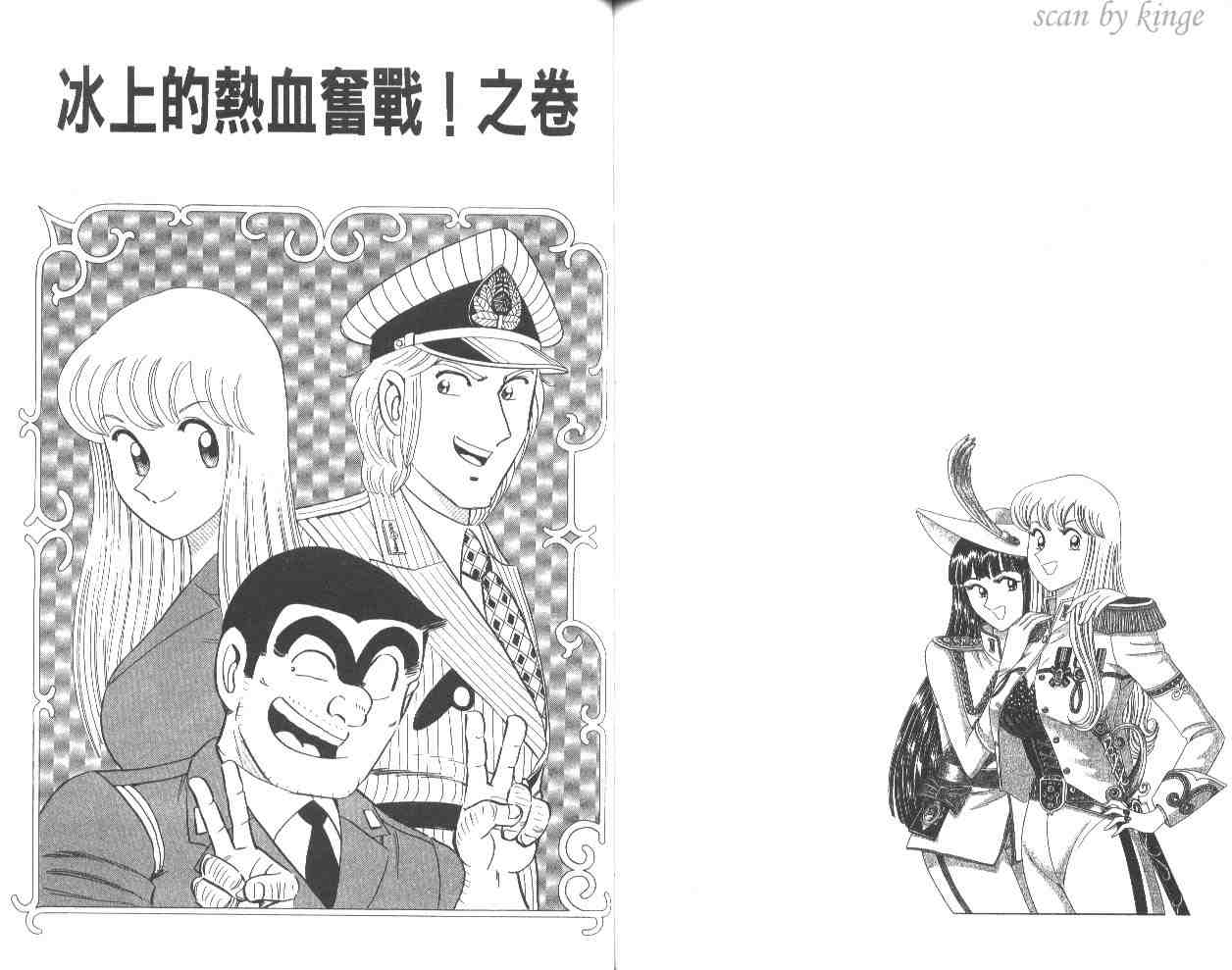 第 72 页