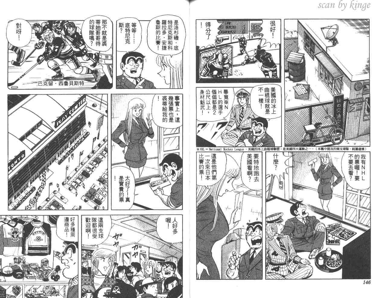 第 73 页