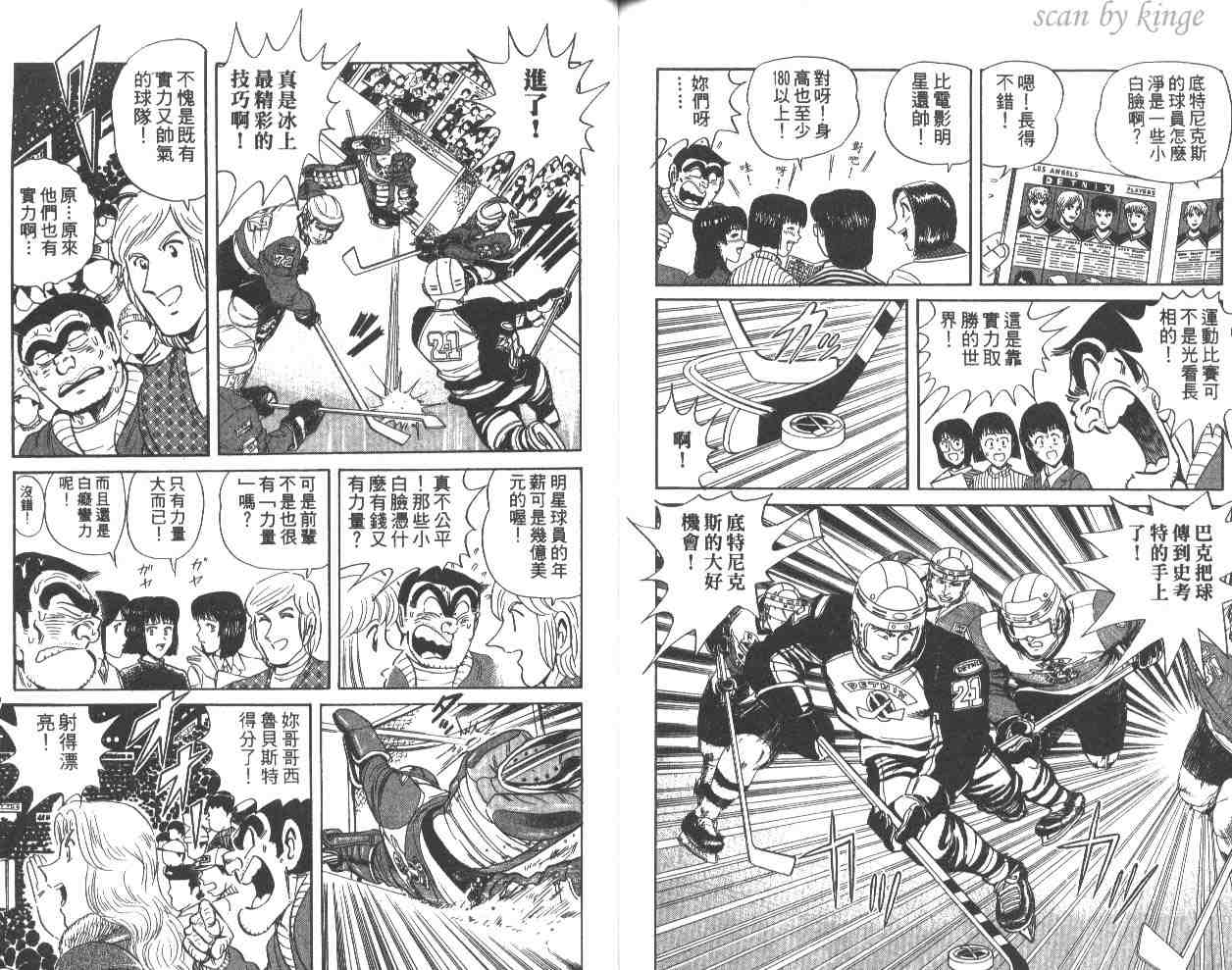 第 75 页