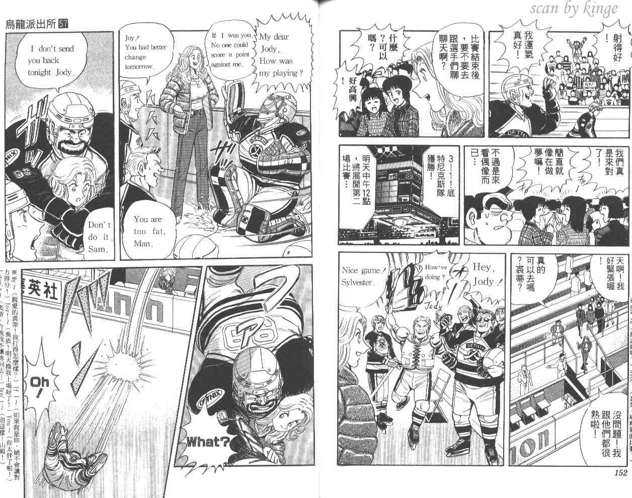 第 76 页