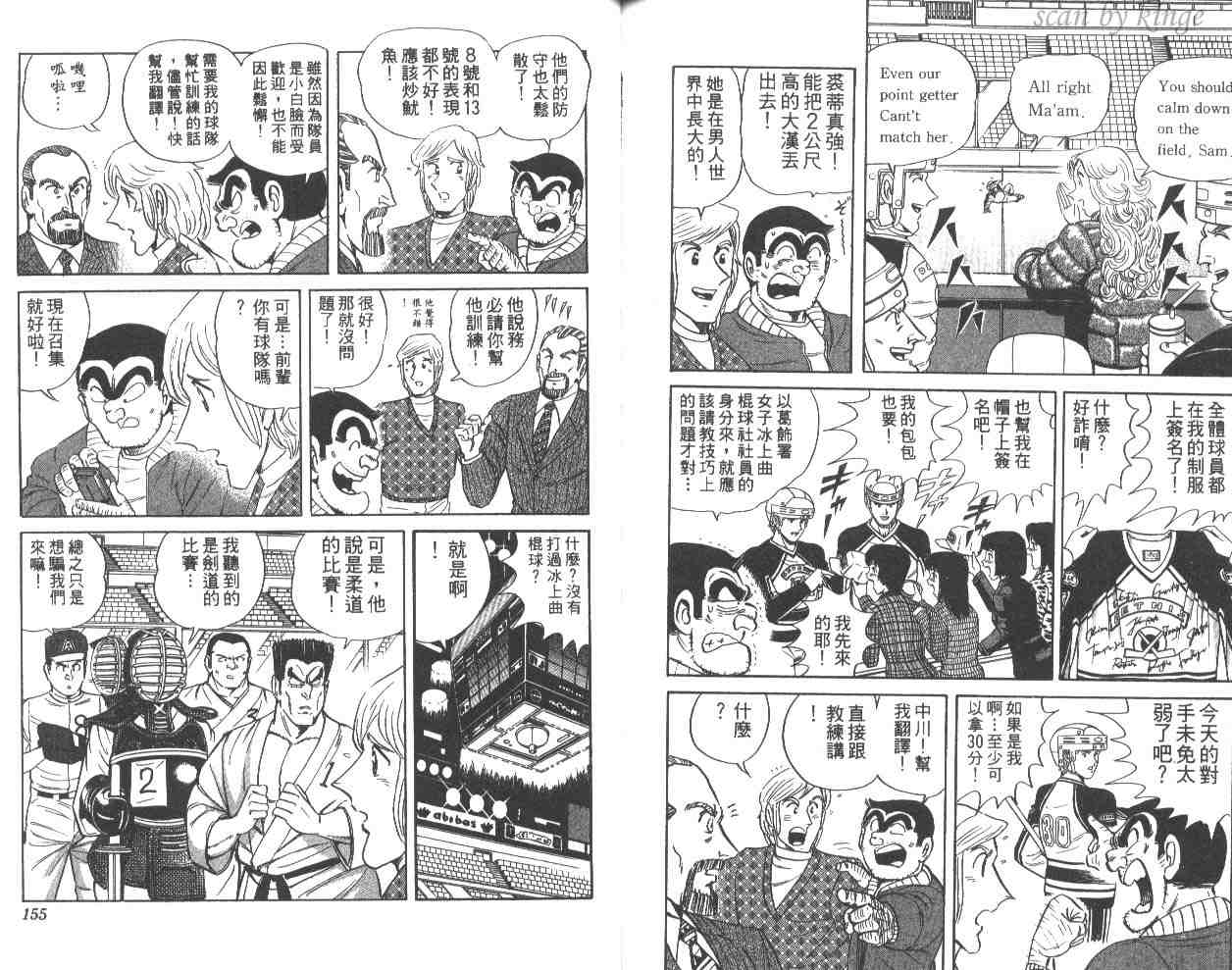 第 77 页