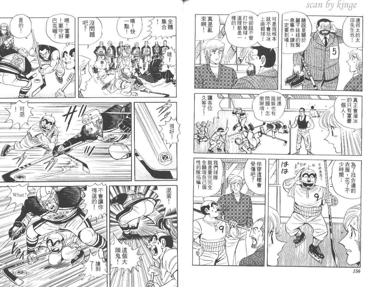第 78 页