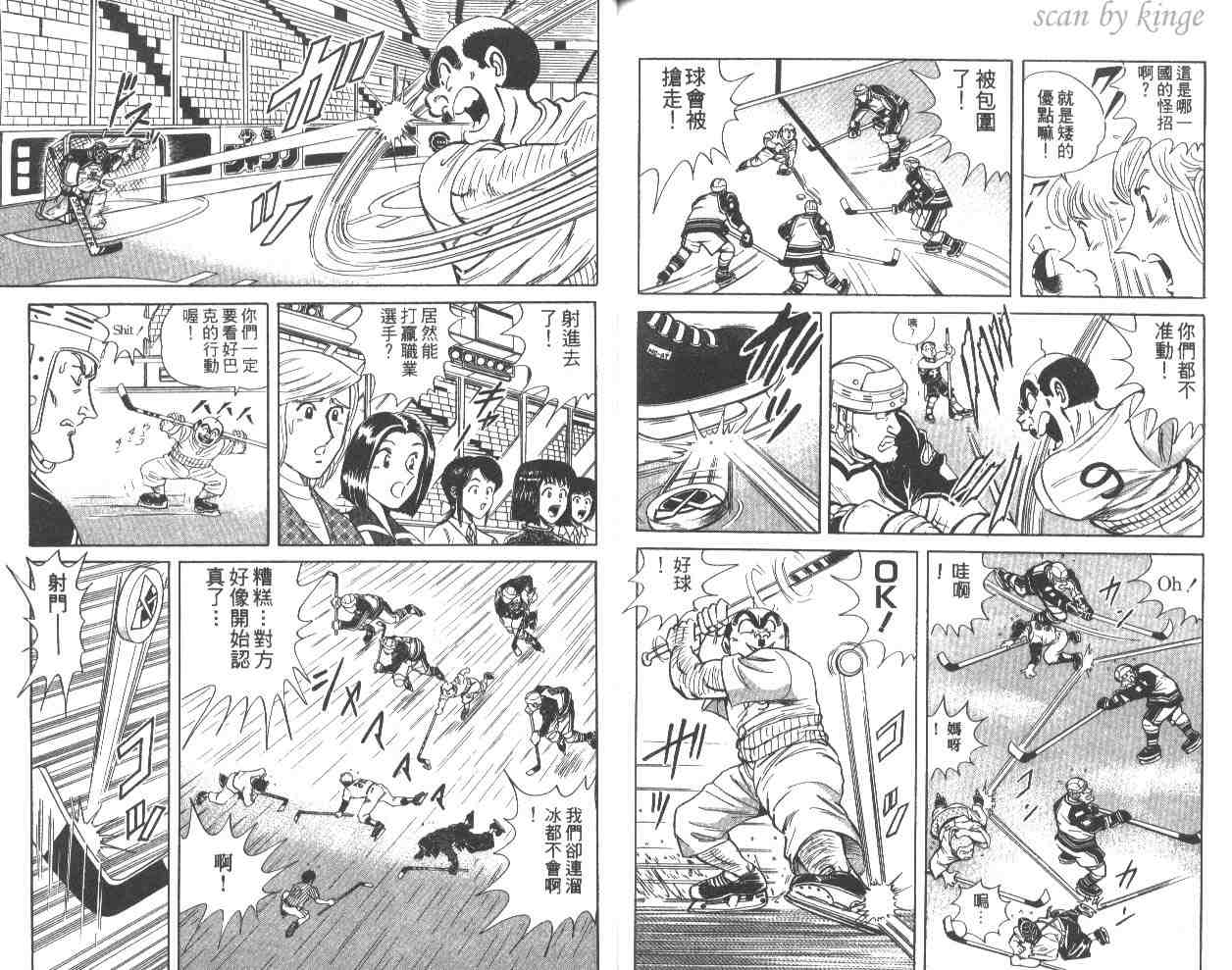 第 79 页
