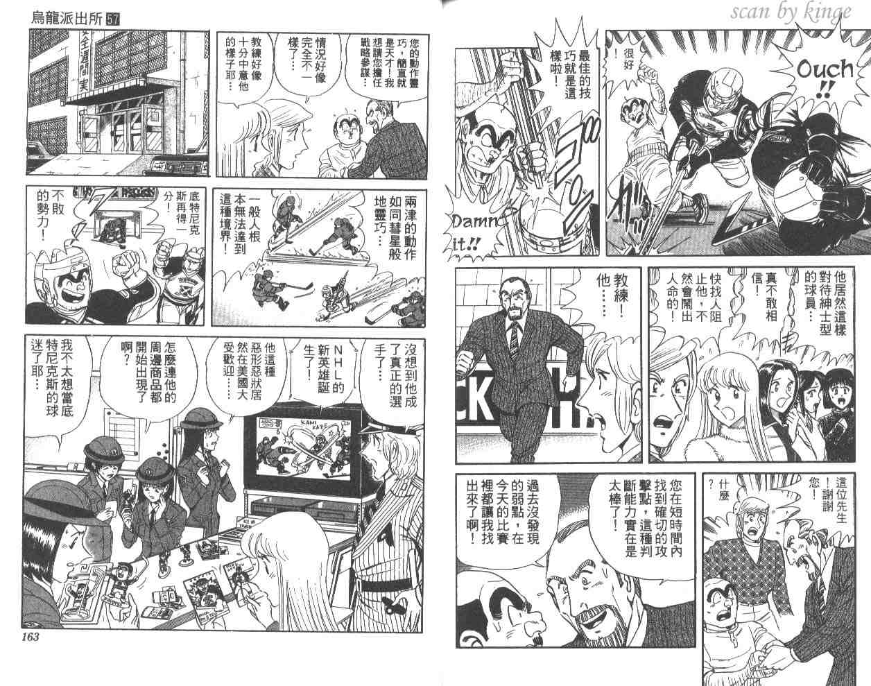 第 81 页