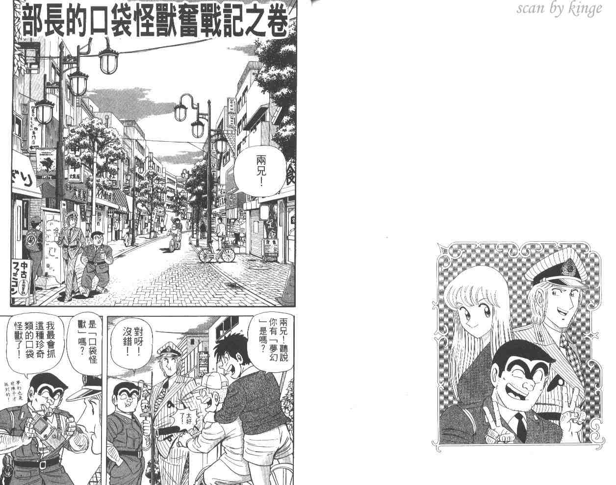 第 82 页