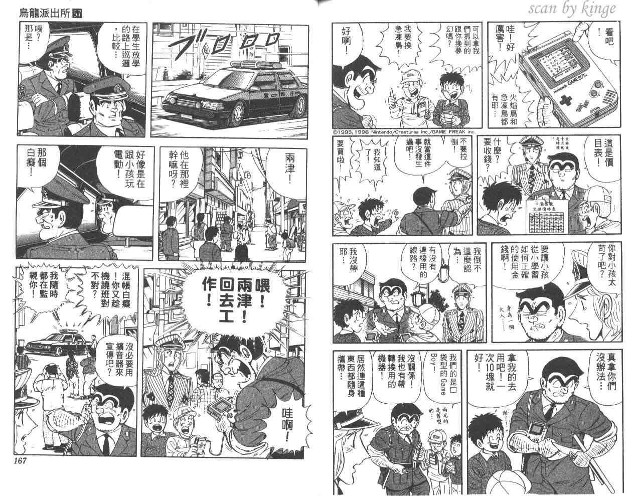 第 83 页
