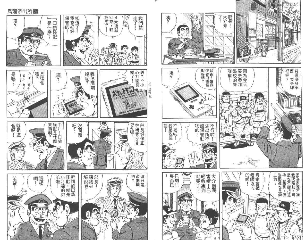 第 84 页