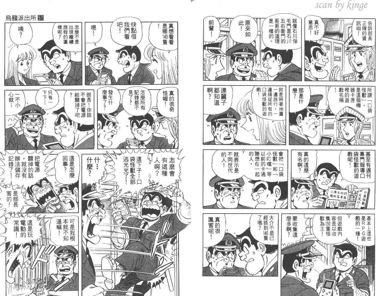 第 85 页