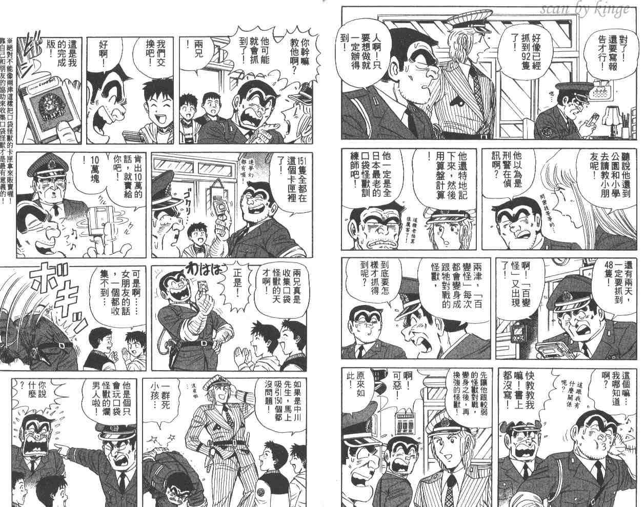 第 89 页