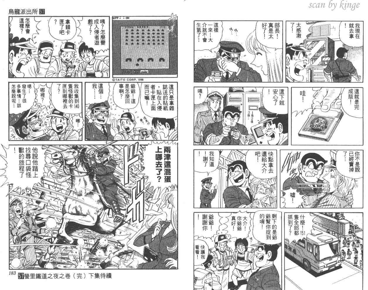 第 91 页