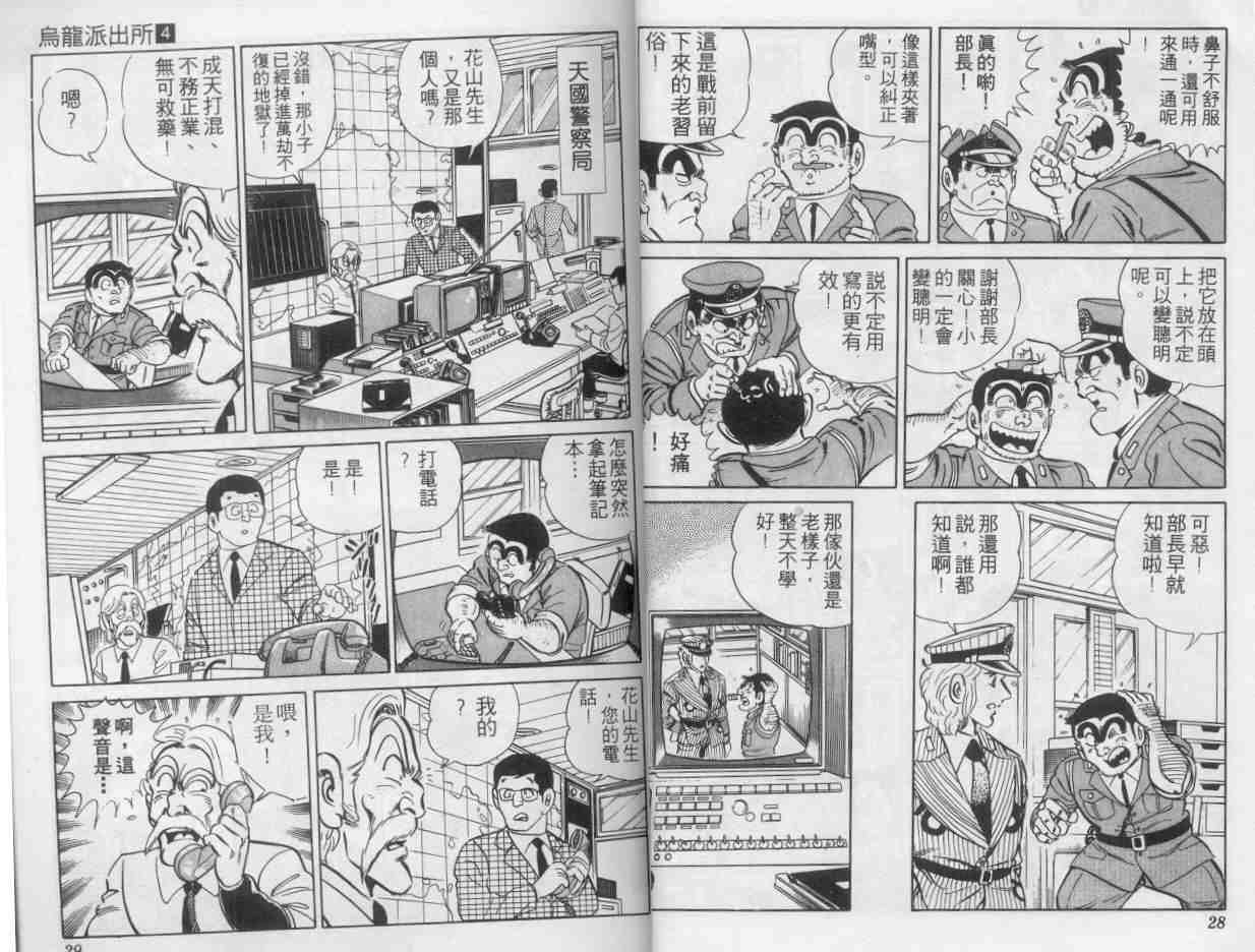第 15 页