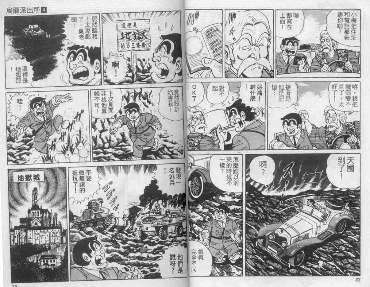 第 16 页