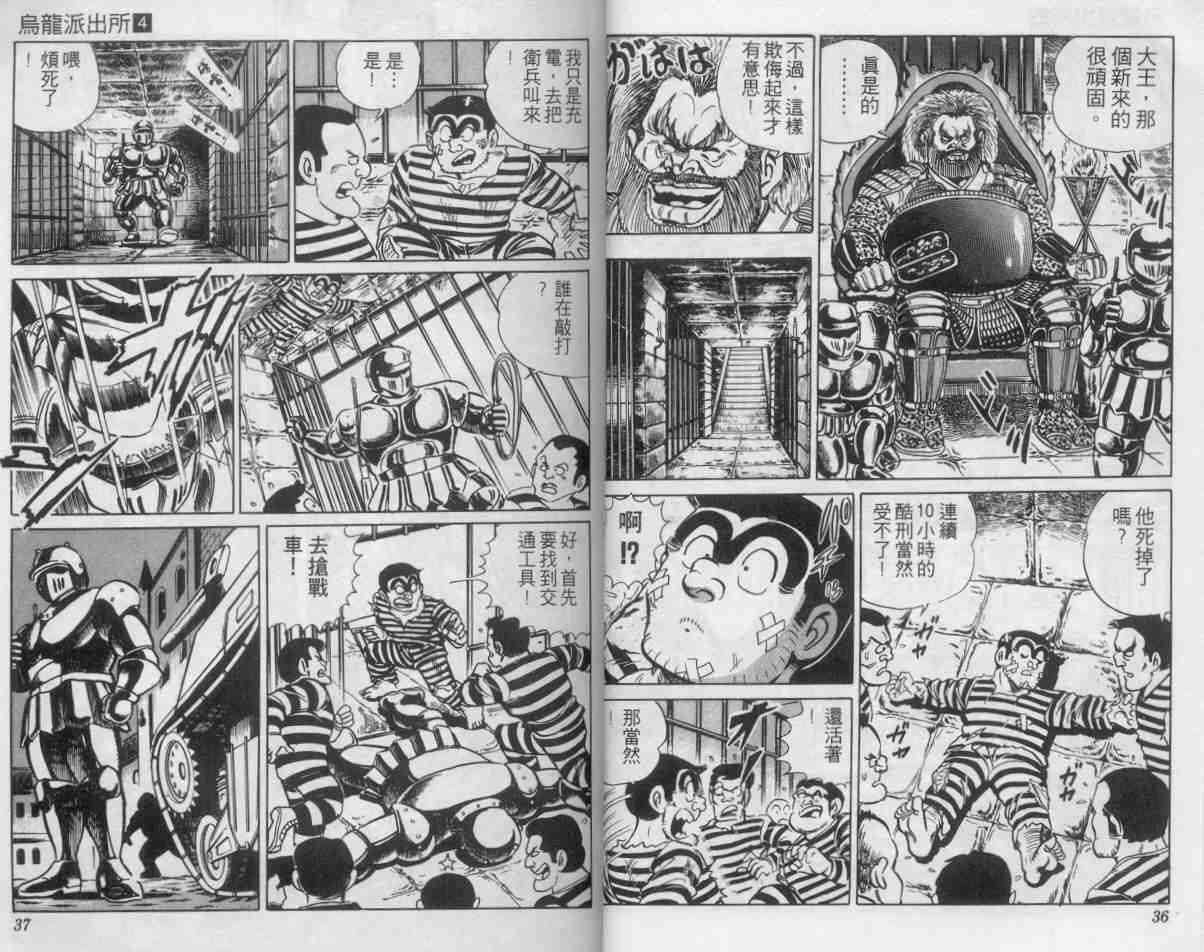 第 18 页