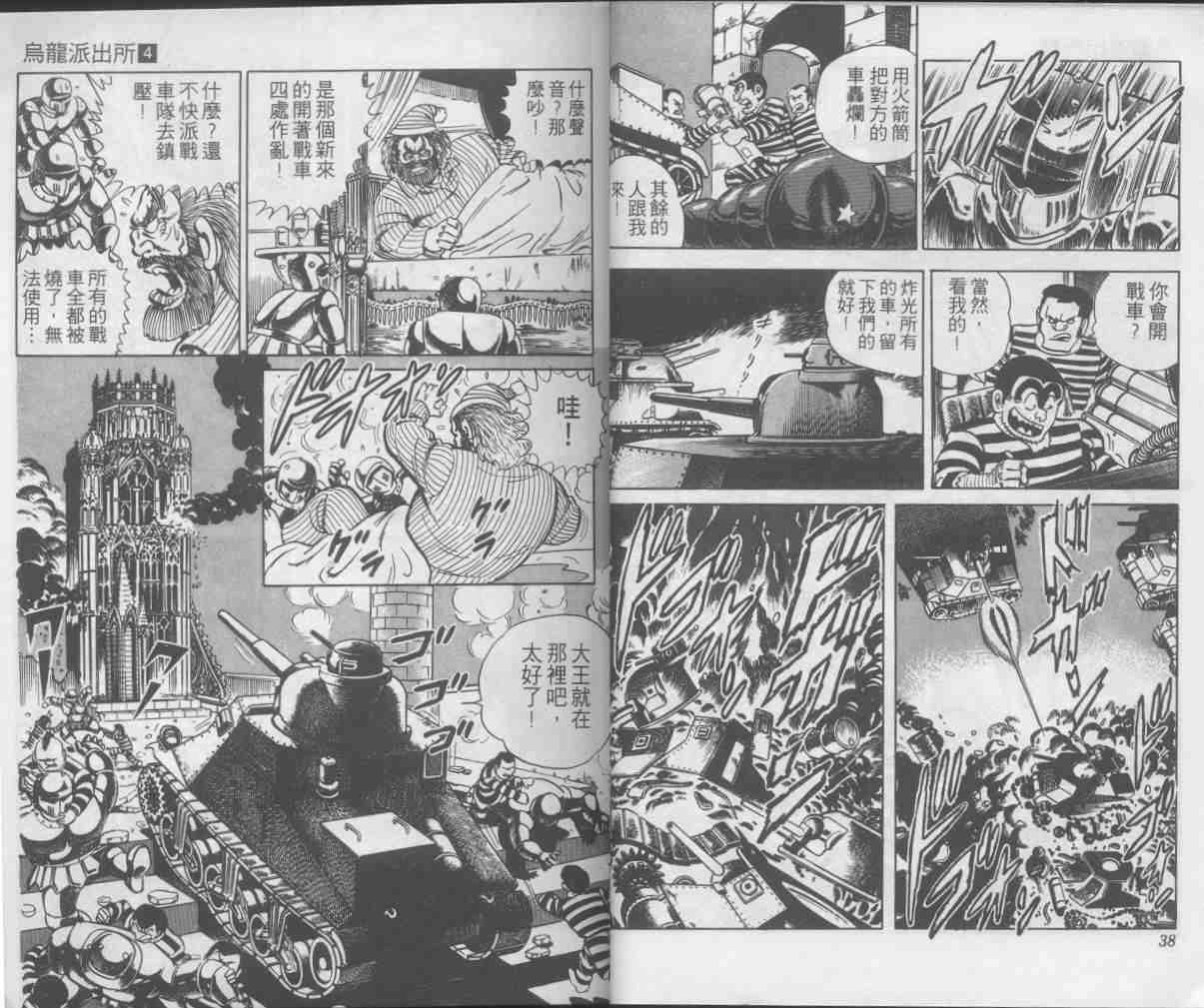 第 19 页