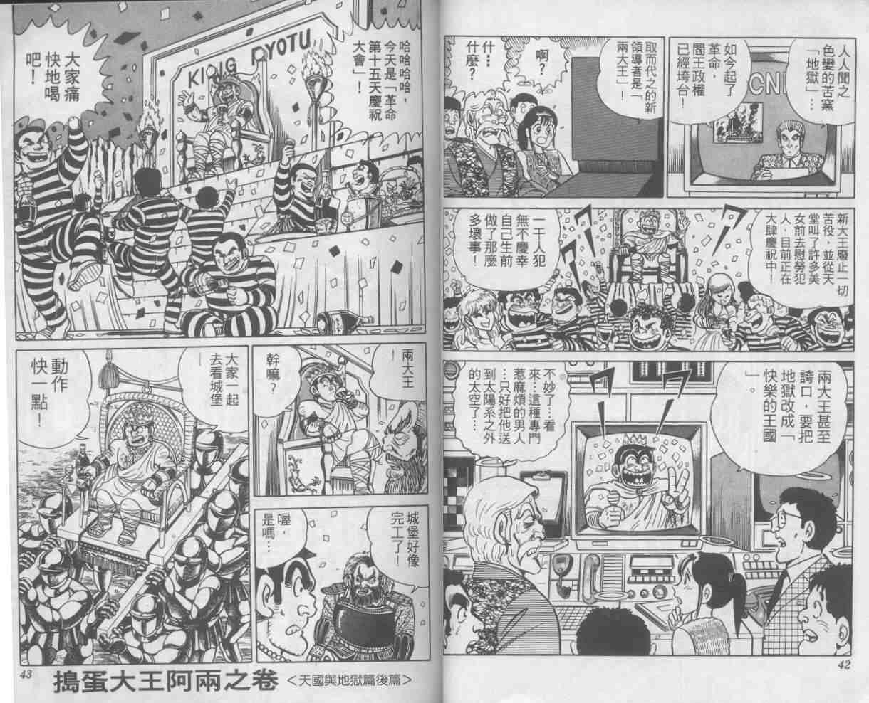 第 21 页