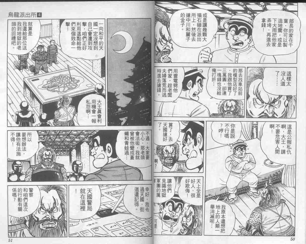 第 25 页