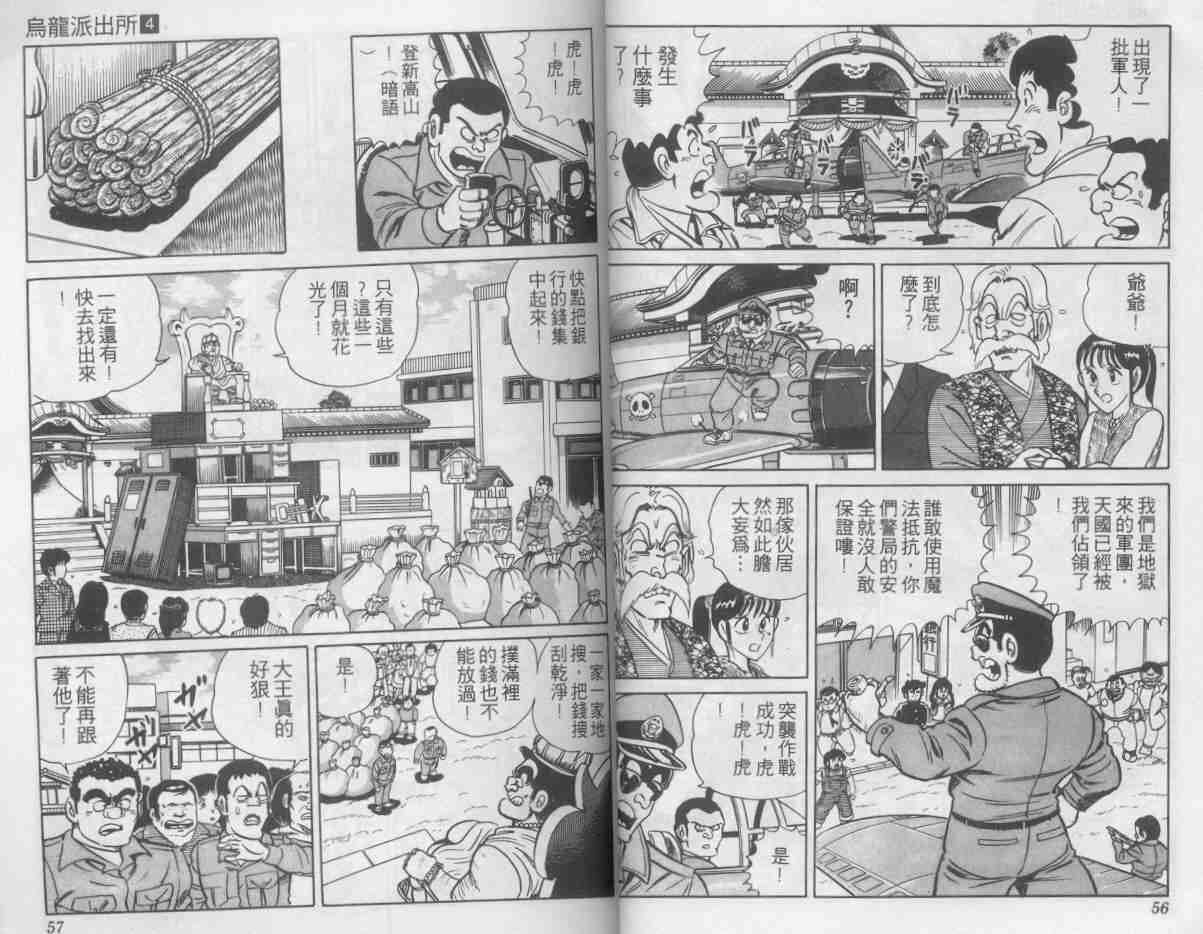 第 28 页