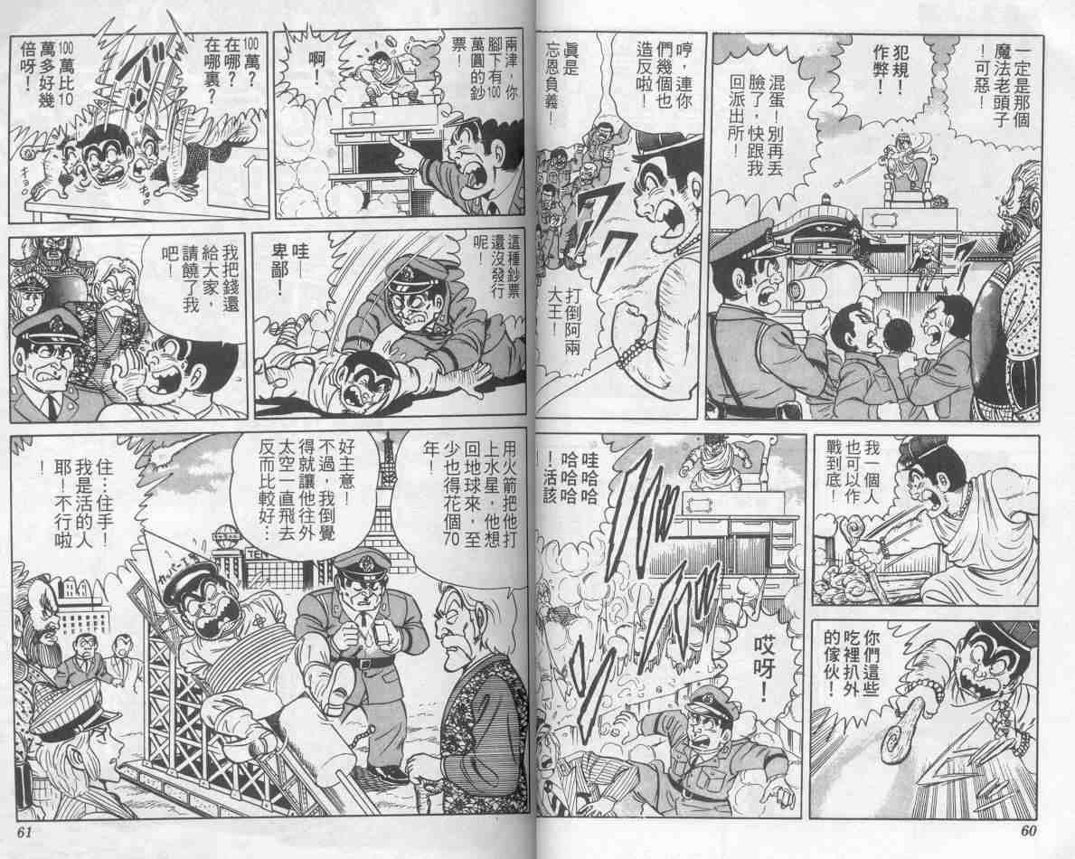 第 30 页