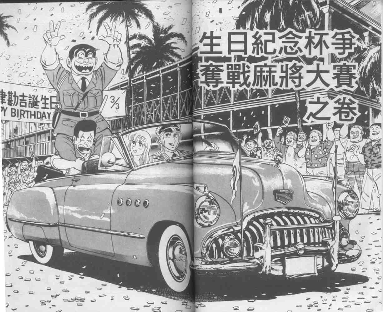 第 31 页