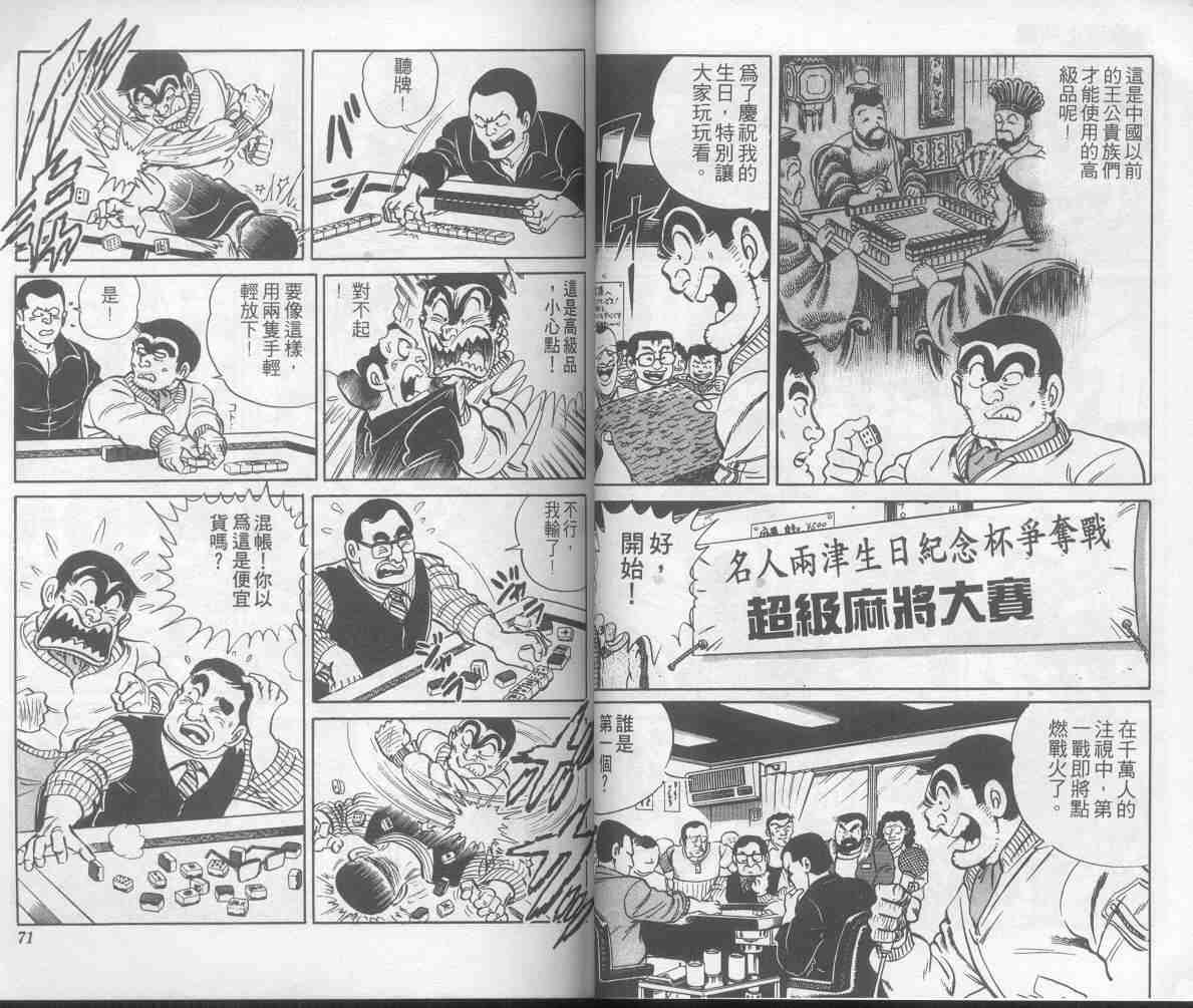 第 35 页