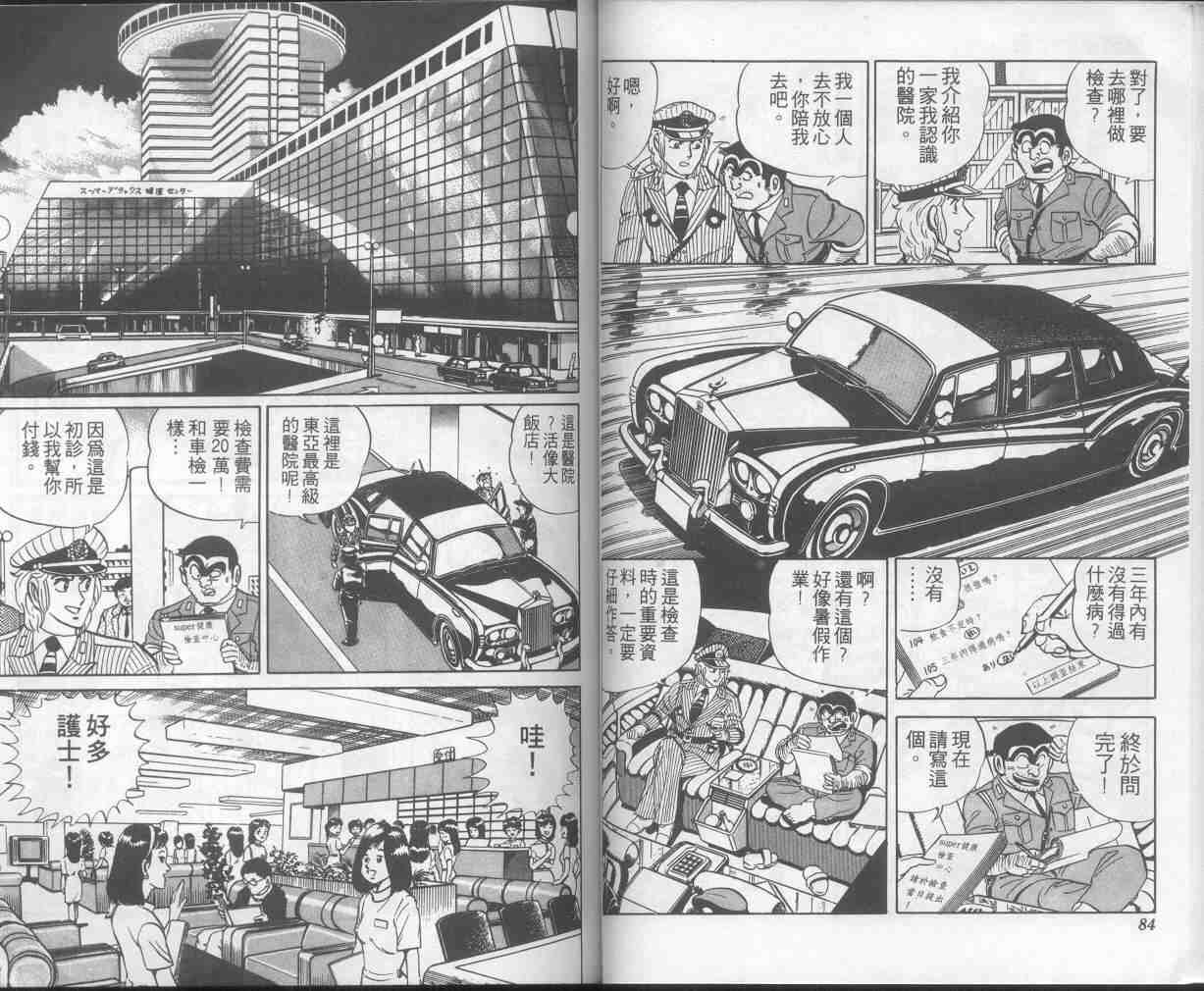 第 42 页