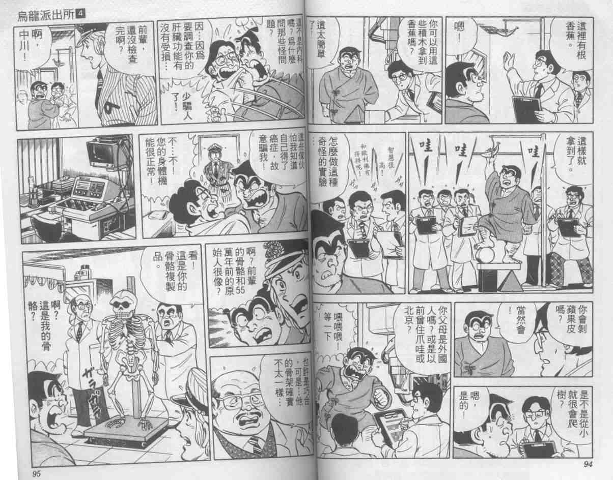 第 47 页