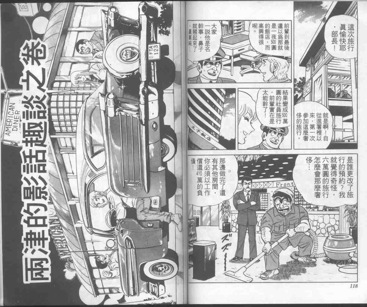 第 58 页