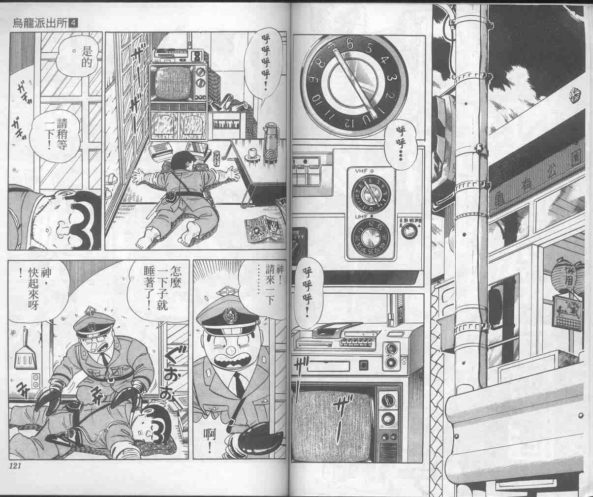 第 59 页