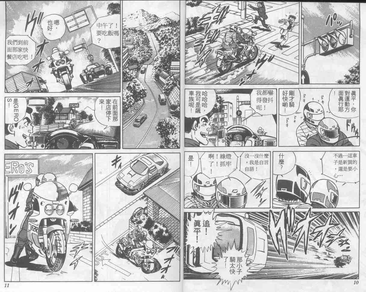 第 6 页