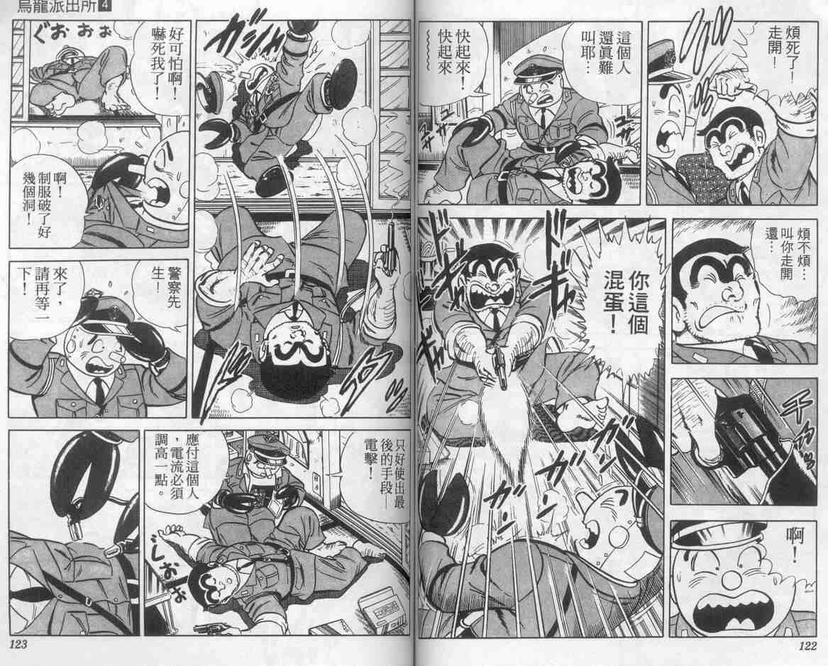 第 60 页