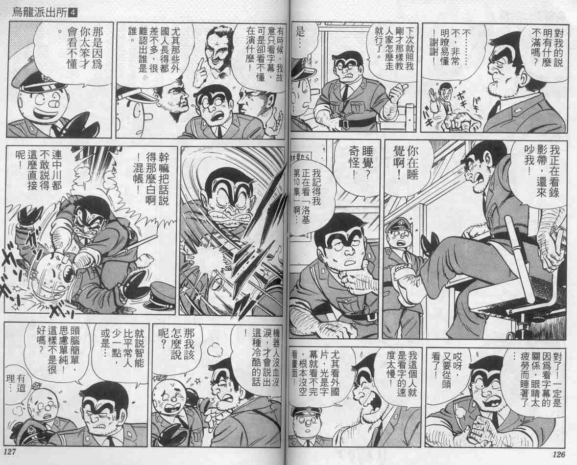 第 62 页