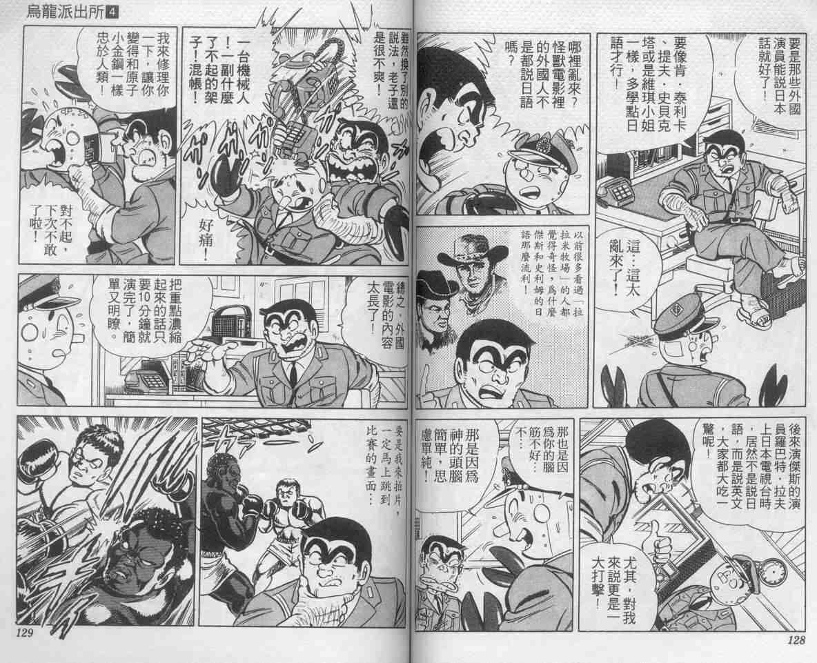 第 63 页
