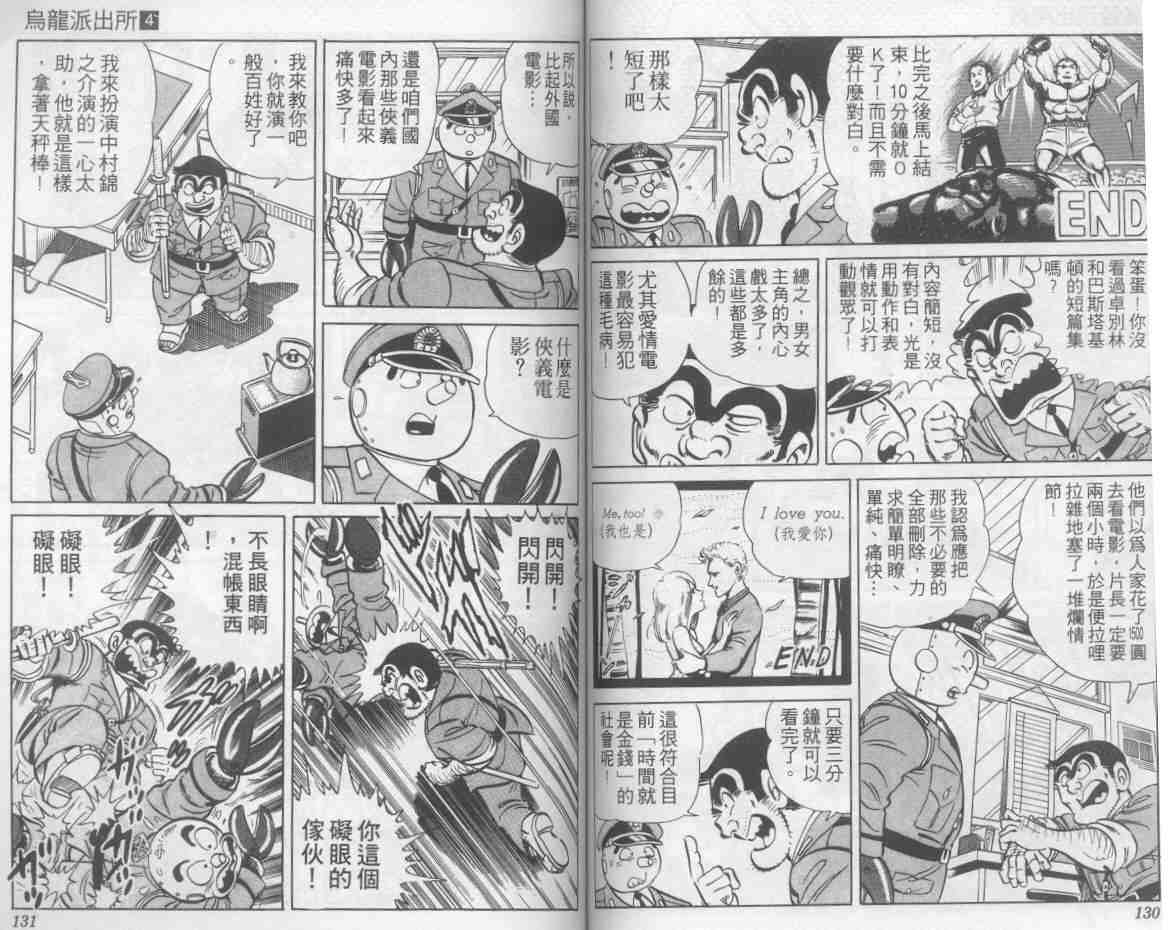 第 64 页