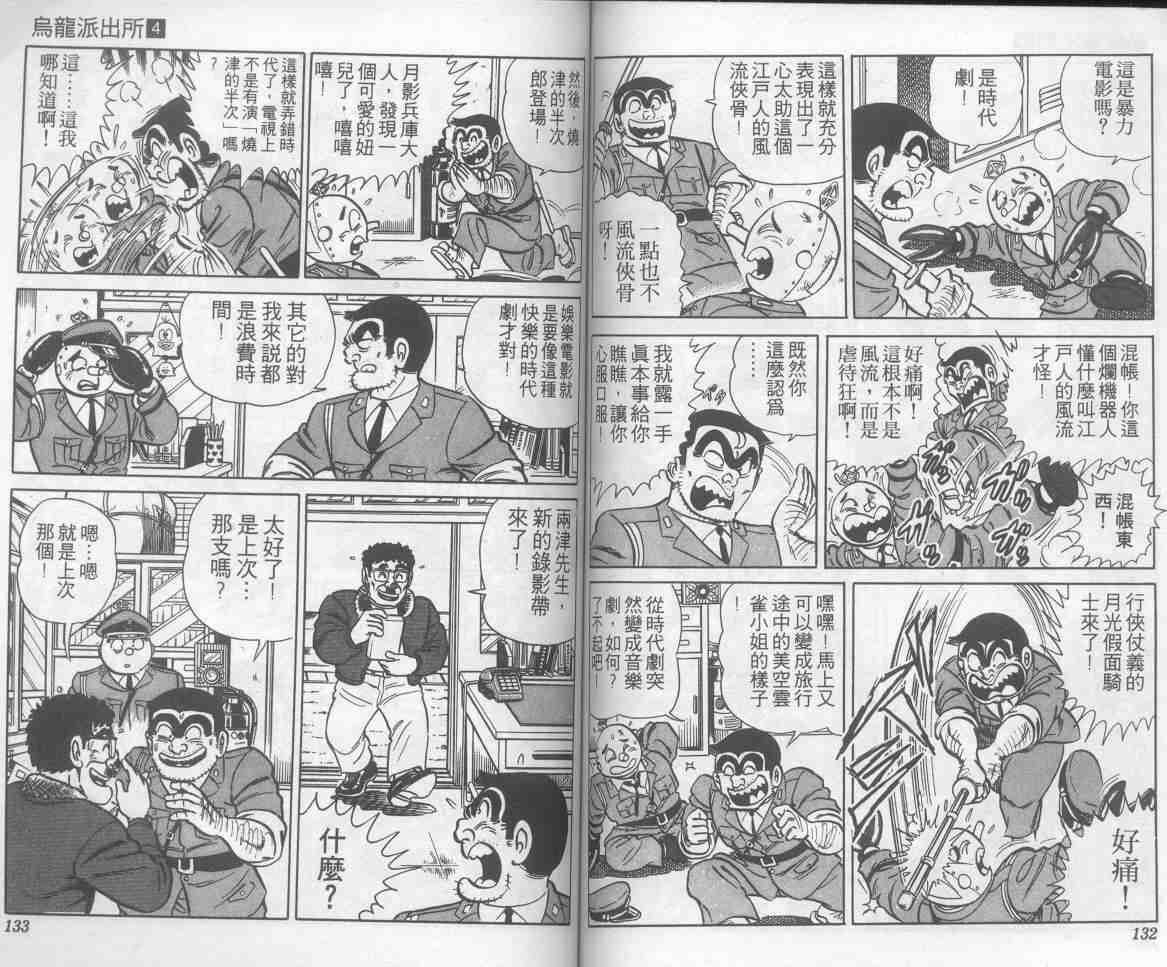 第 65 页