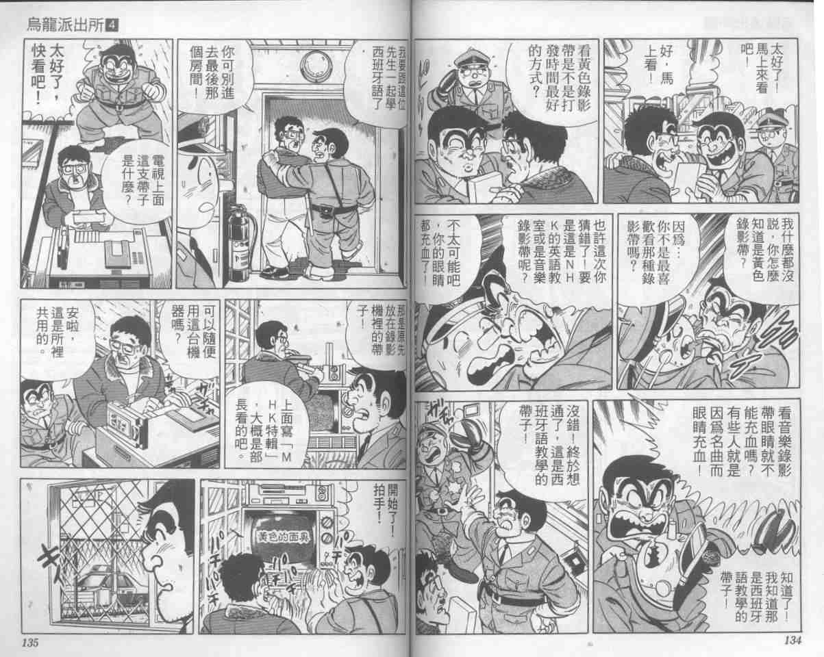 第 66 页