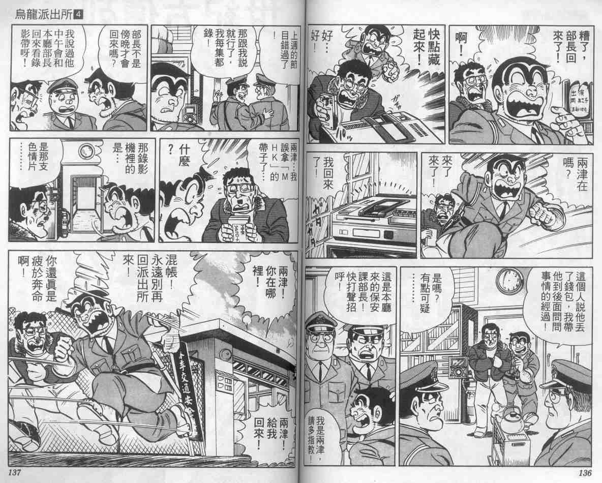 第 67 页