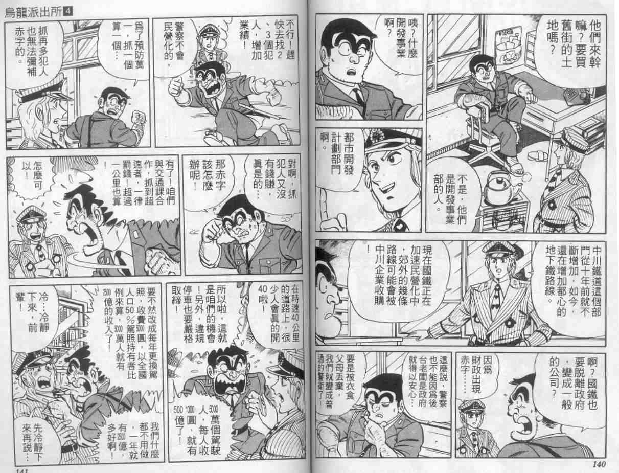 第 69 页