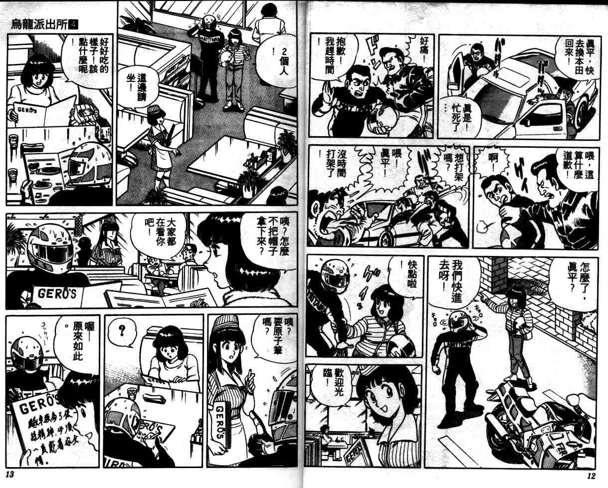 第 7 页