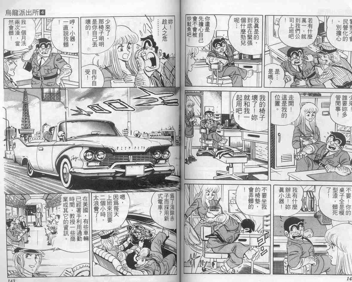 第 70 页