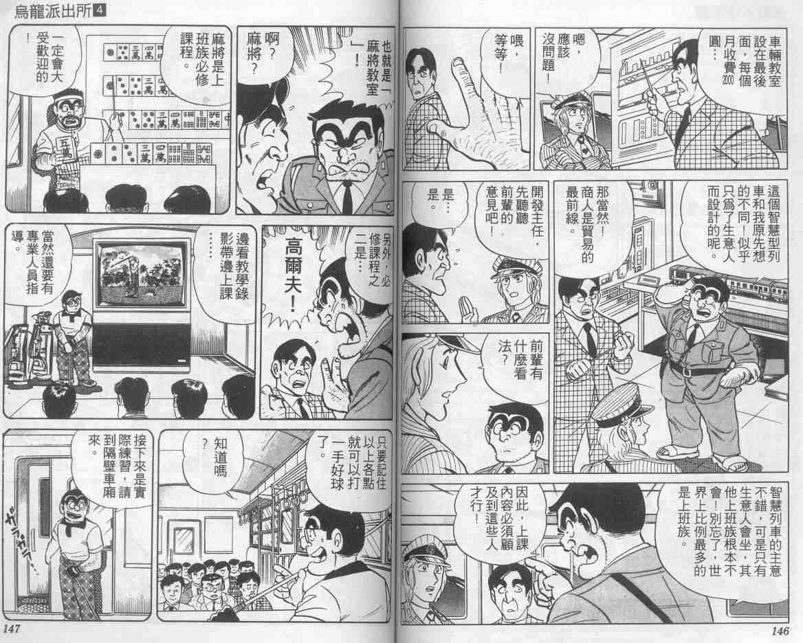 第 72 页