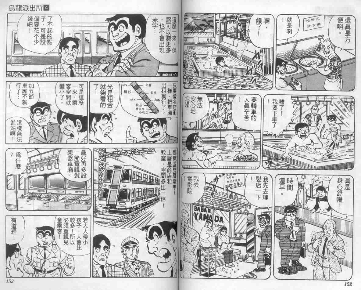 第 75 页