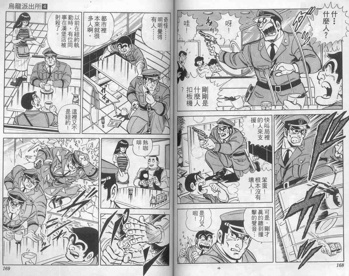 第 83 页